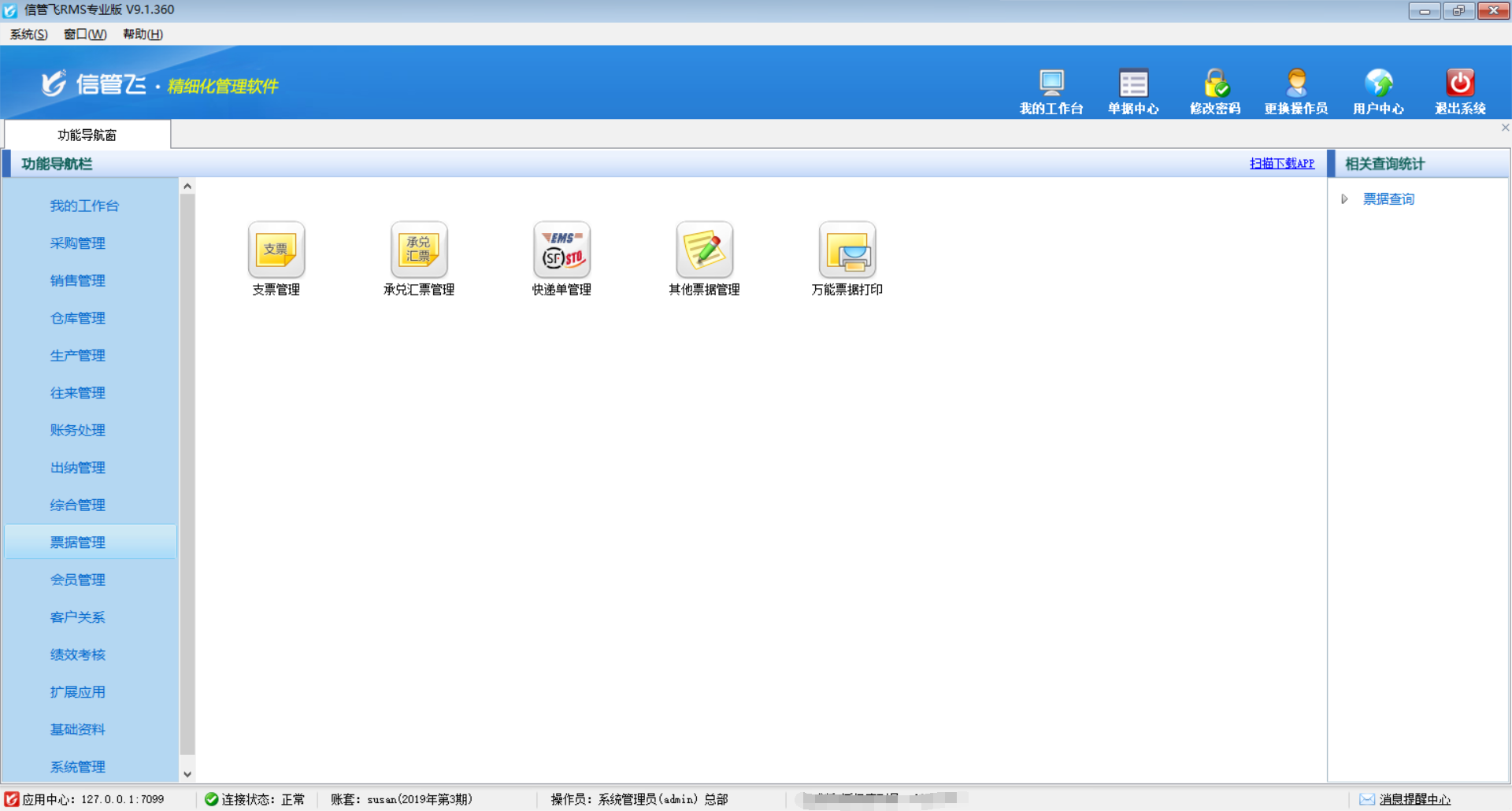 Ʊ��(j��)����ģ�K���܌�(d��o)��