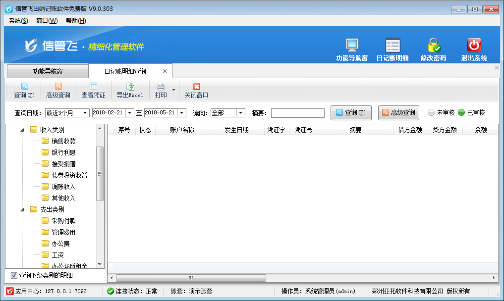 аl(f)Ą(dng)B(ti)IP(w)~׷(w)(sh)F(xin)(lin)W(wng)h(yun)ʹ