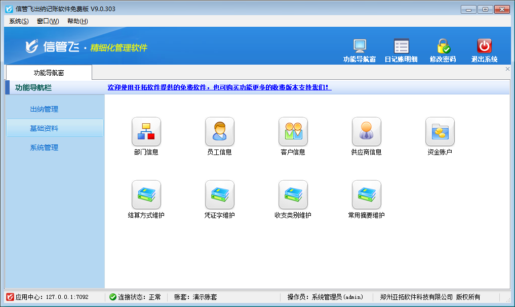 аl(f)Ą(dng)B(ti)IP(w)~׷(w)(sh)F(xin)(lin)W(wng)h(yun)ʹ
